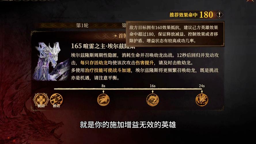 龙息神寂,维迪米尔英雄技能全解析及深度攻略指南