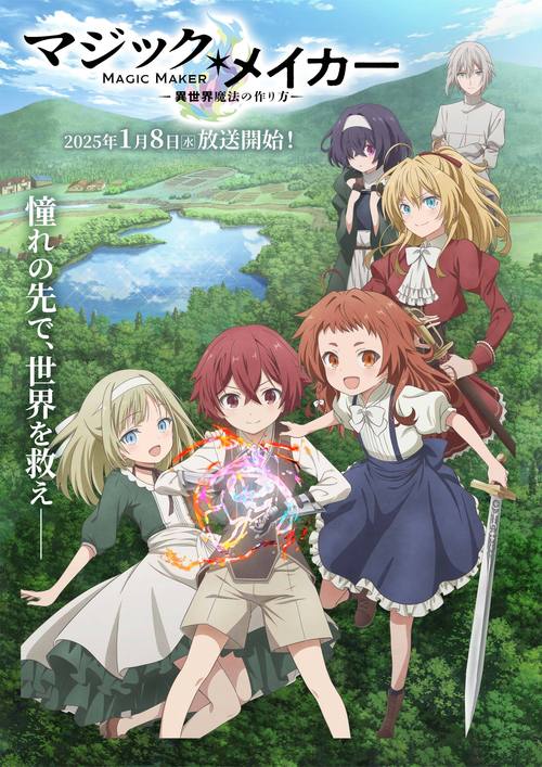 创造与魔法的魔法时刻,揭秘更新时间,共赴期待新篇章的奇幻之旅