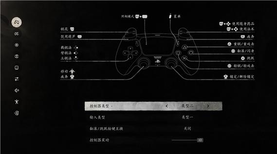 黑神话悟空手柄键位调整攻略与趣味玩法揭秘