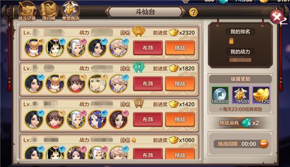 封神召唤师神将碎片消耗攻略,解锁传奇战力的秘密通道
