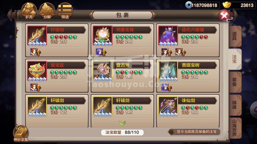 封神召唤师神将碎片消耗攻略,解锁传奇战力的秘密通道