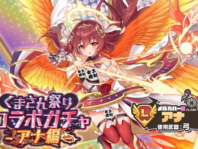 魔物娘强袭手机版火爆上线,全新角色扮演手游,开启异世界冒险之旅