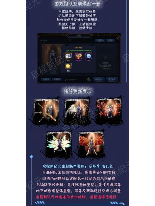 DNF绝望之塔,APC冒险纪元手游震撼发布,挑战极限的勇者之旅!