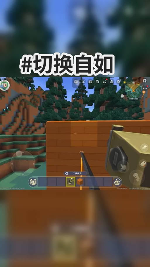 迷你世界喷射钩爪修理秘籍与实战神技全攻略,打造你的冒险新篇章!