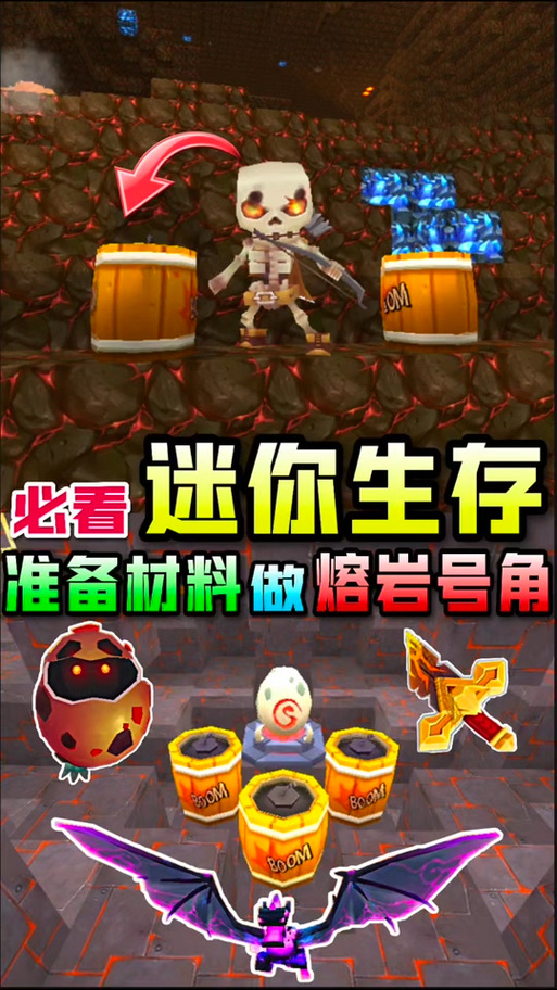 迷你世界喷射钩爪修理秘籍与实战神技全攻略,打造你的冒险新篇章!