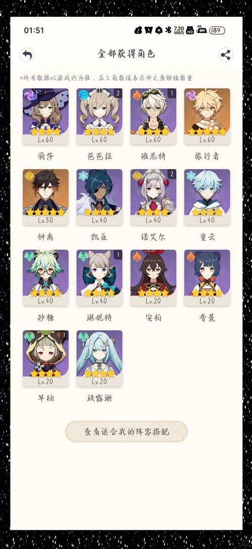 原神全面解析,如何达成攻彼之盾成就及趣味玩法探索