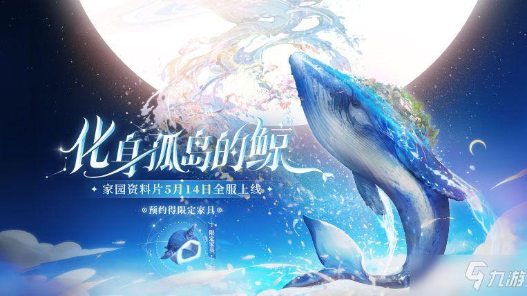 天谕手游音轨收集全攻略,解锁音乐世界的秘密坐标