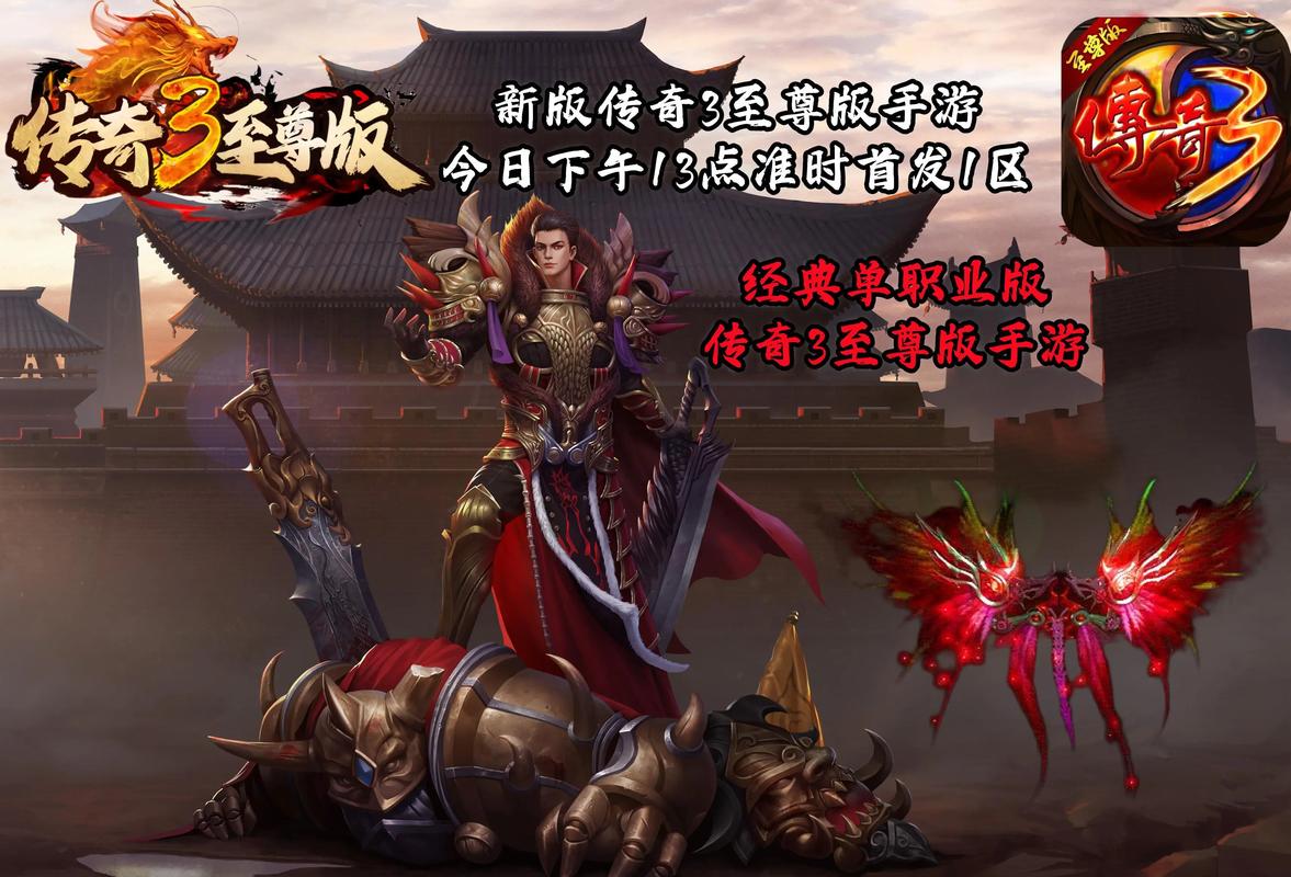 沙巴克传奇特戒版震撼上线,重温经典攻沙玩法,开启传奇手机游戏新篇章