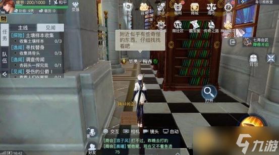 黎明之海萨萨里隐藏宝物大揭秘,探险家的寻宝之旅
