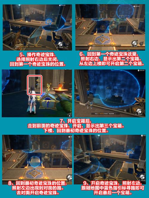 崩坏星穹铁道16深度攻略，揭秘铁道永恒之旅的秘诀与趣味玩法指南