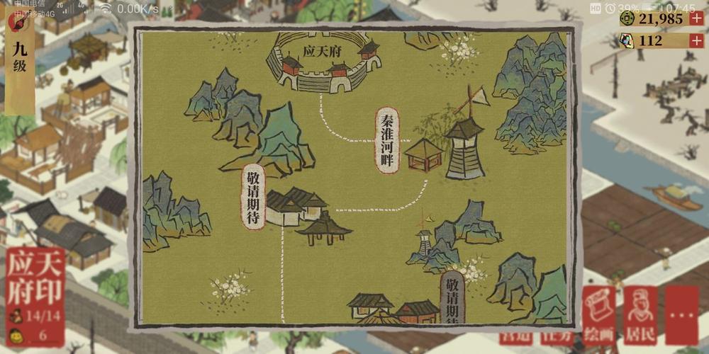 江南百景图秦淮河畔宝箱与钥匙位置全揭秘,探索古风世界的乐趣!