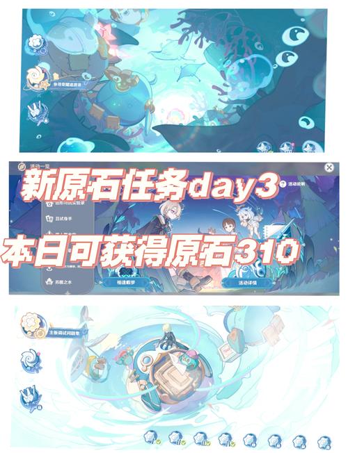 原神奇异牙齿位置揭秘与任务攻略大全,探索未知,解锁神秘宝藏!