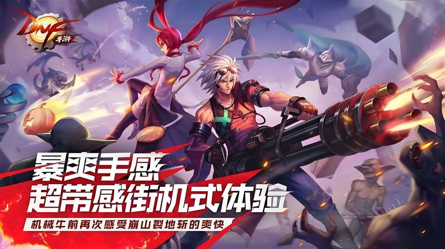 DNF手游战斗法师,棍与矛的抉择,开启全新战斗篇章