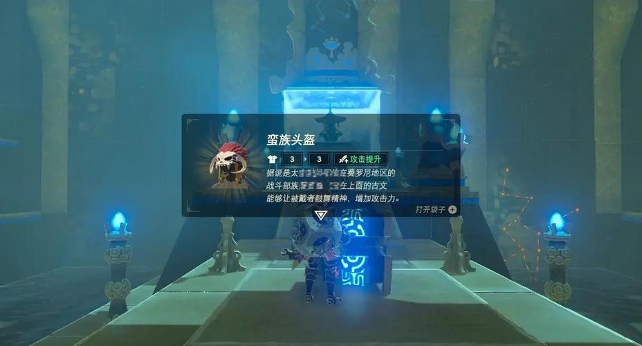 塞尔达传说手游版,蛮族套装集齐效果大揭秘及趣味玩法探索