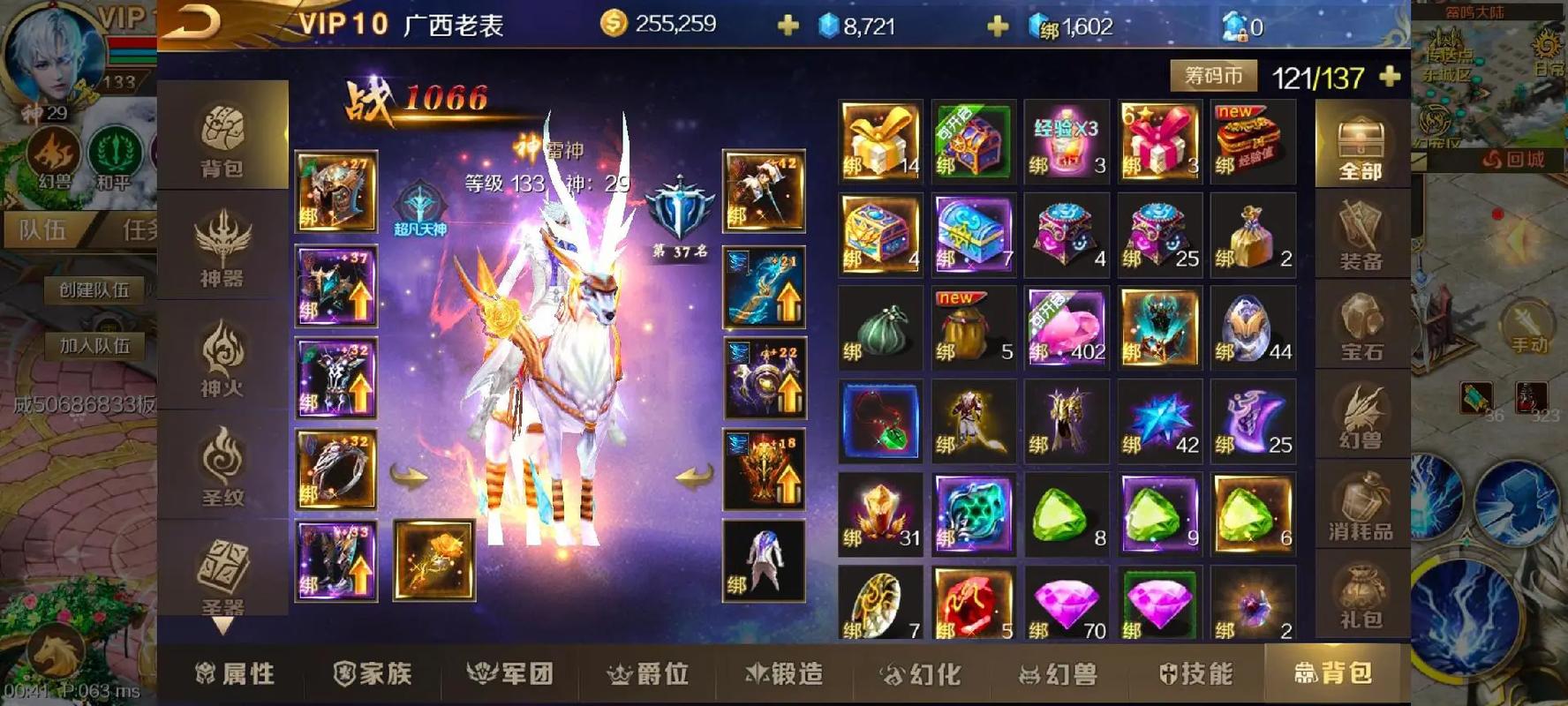 魔域手游宝石获取与镶嵌全攻略,解锁战力飙升的趣味玩法