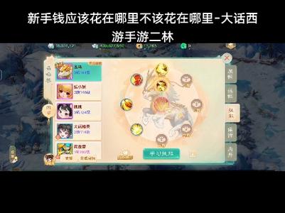 大话西游手游茉莉仙子挑战全攻略,解锁寻芳第十四层终极秘密