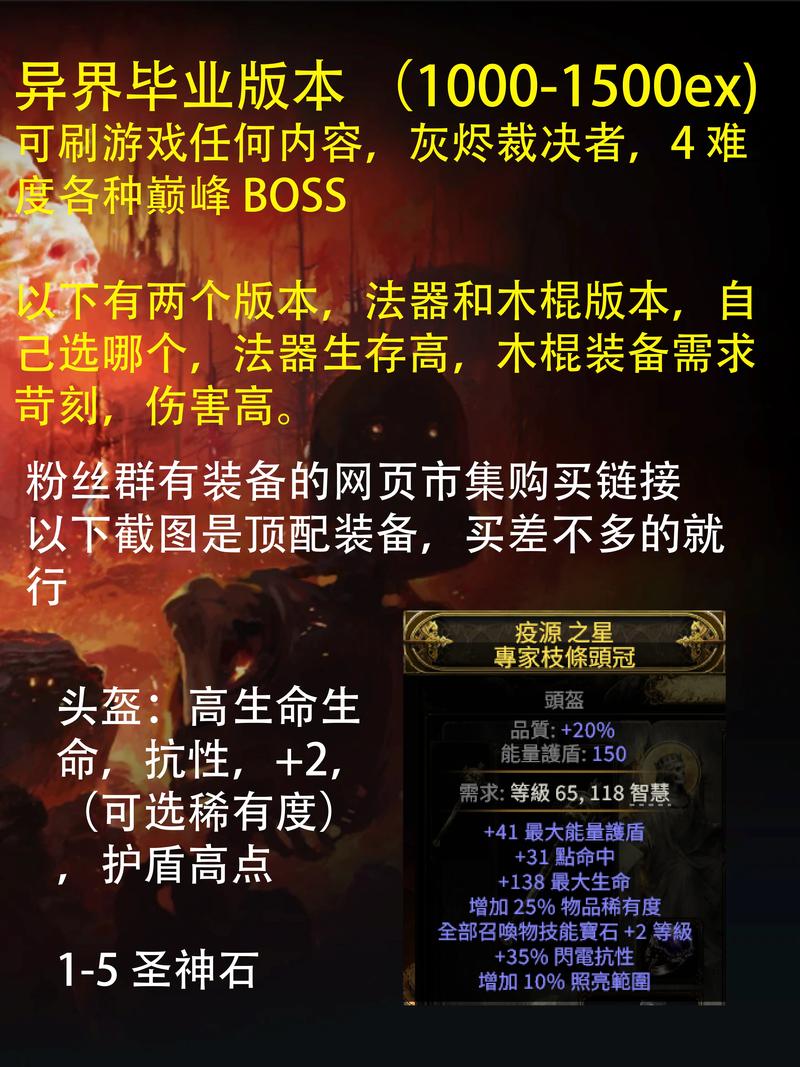 流放之路深度解析,召唤师职业全攻略,揭秘召唤师的终极奥秘!