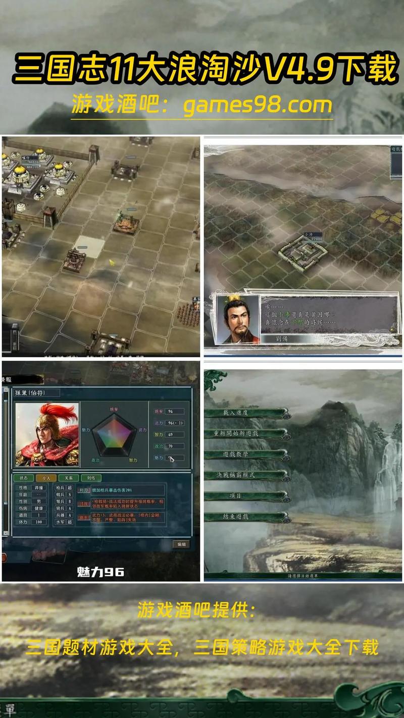 三国志,战略版姜维关银屏刘备蜀骑最强阵容揭秘及趣味玩法探索