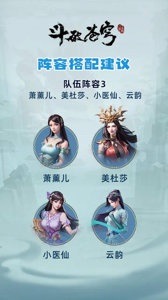 斗破苍穹，三年之约世界系统玩法深度解析与趣味探索