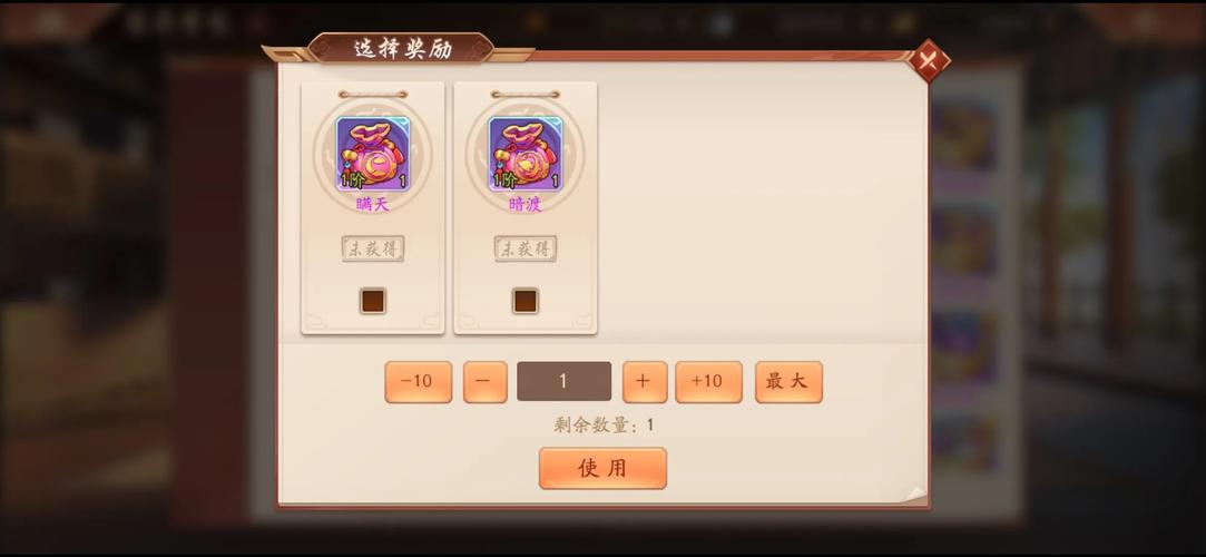 少年三国志2锦囊穿戴攻略及趣味玩法揭秘
