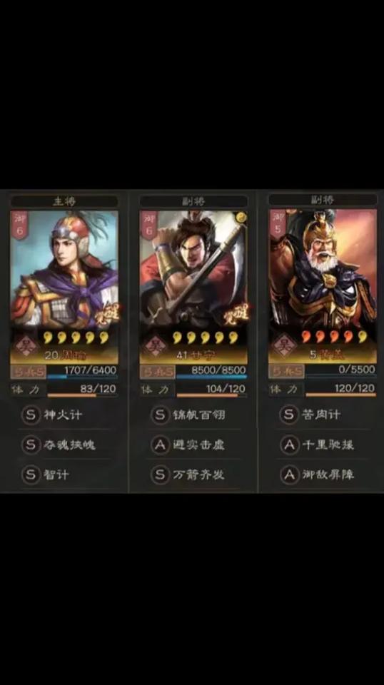 三国志战略版赤壁弓战法搭配全攻略,解锁赤壁之战的荣耀篇章