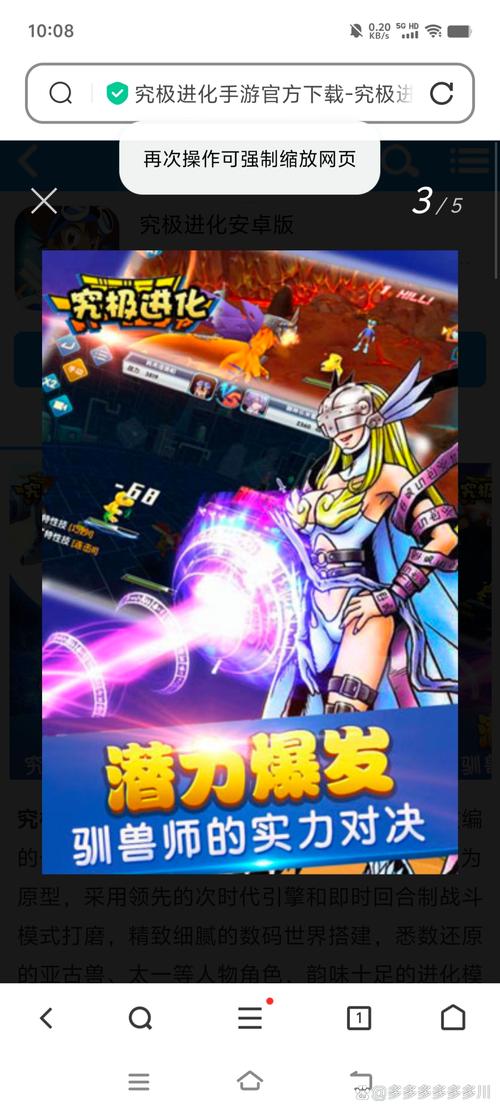 天界起源手游震撼发布,探索魔幻世界的动作冒险之旅