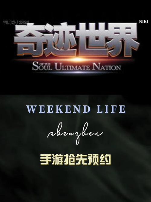 天界起源手游震撼发布,探索魔幻世界的动作冒险之旅