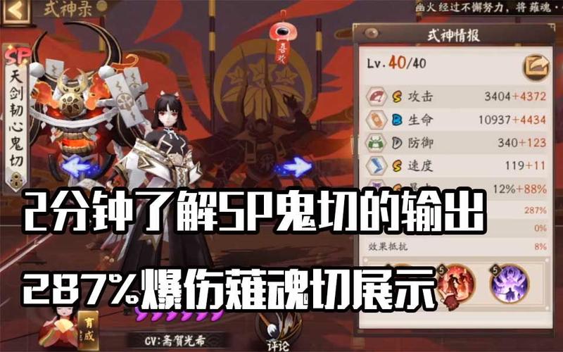 阴阳师双薙魂式神触发机制深度测试结果解析,揭秘双薙魂的奥秘与趣味玩法
