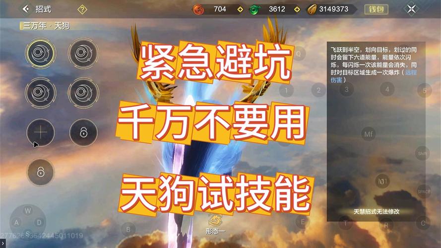 妄想山海手游资讯,探索进化宠物之巅,谁才是最强王者?