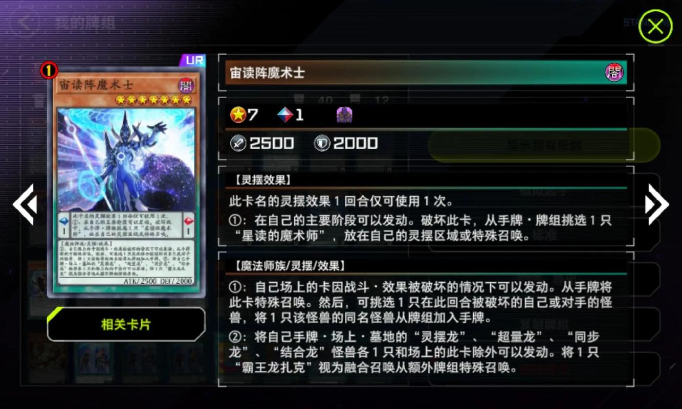 游戏王大师决斗奖杯解锁全攻略,刷杯专用卡组大揭秘及趣味玩法探索