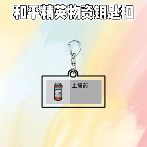 和平精英光影召回信标使用全攻略,解锁高效生存与趣味玩法秘籍