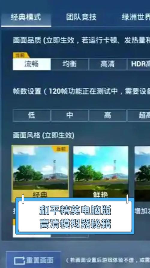 和平精英光影召回信标使用全攻略,解锁高效生存与趣味玩法秘籍