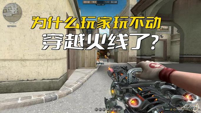 穿越火线玩家必看,揭秘抽不到每月礼包的原因与趣味玩法大揭秘