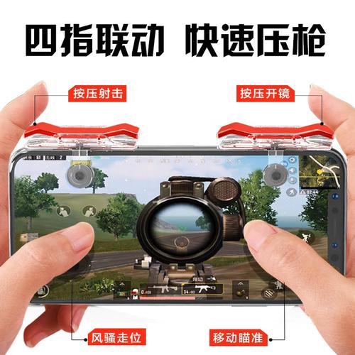和平精英手游支持手柄操作,哪款手柄值得入手?