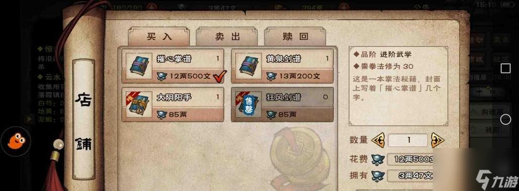 烟雨江湖手游资讯,烟雨江湖前排无暇搭配内功攻略及趣味玩法揭秘