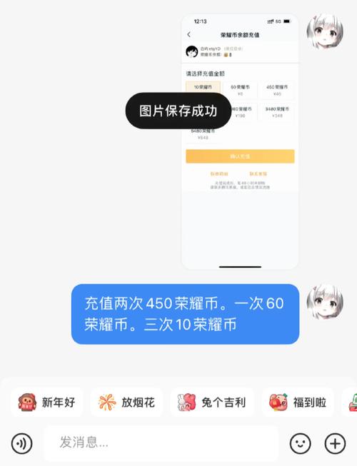 王者荣耀转服流程详解及趣味玩法探索,多久才能完成转服?