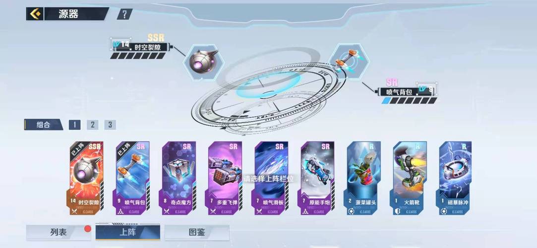 幻塔攻略大揭秘,全面解锁飞弹源器,探索无限战斗乐趣