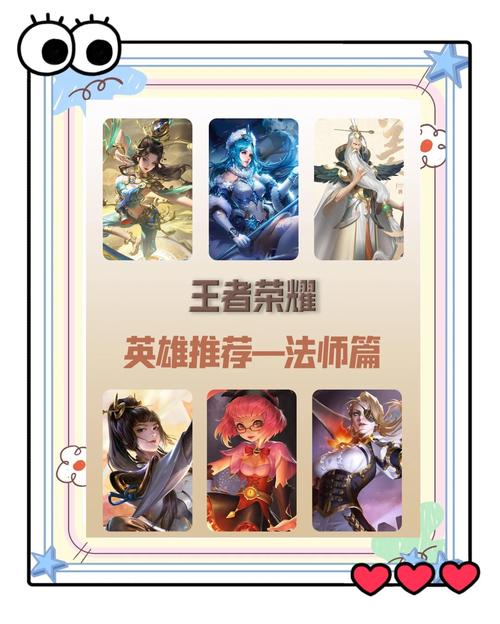 王者荣耀深度解析，AP究竟蕴藏着何种魔法力量？