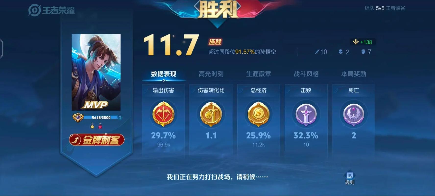 王者荣耀深度解析，AP究竟蕴藏着何种魔法力量？