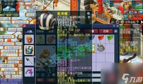 梦幻西游手游神秘太刀武器招式大揭秘,华丽技巧与趣味玩法一览