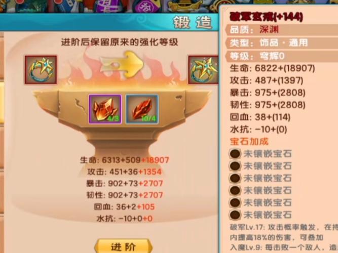造梦无双地狱马免费获取秘籍大公开,探索奇幻冒险新境界!
