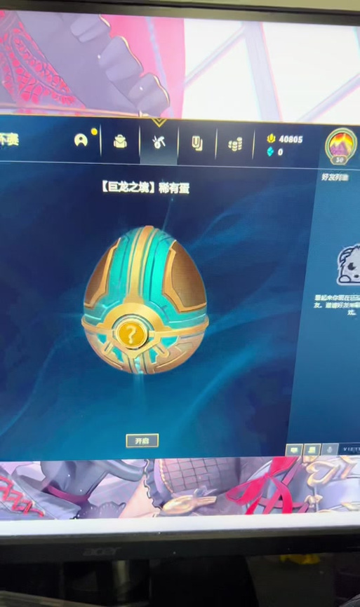 龙之谷手游精灵蛋获取攻略及趣味玩法揭秘