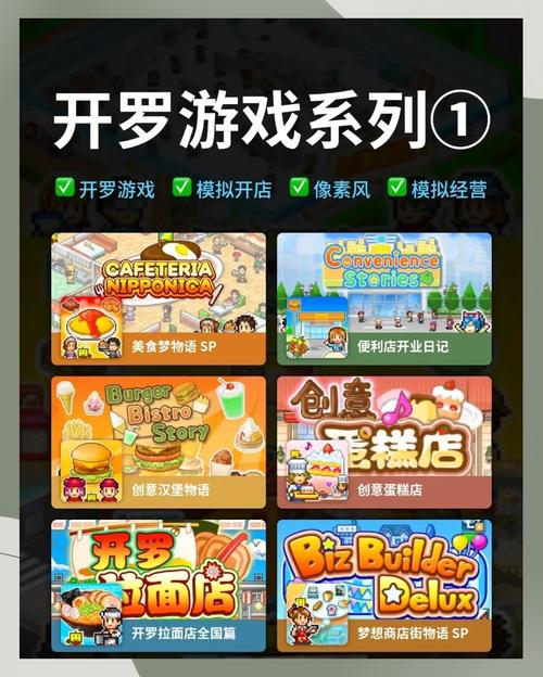 开家珠宝店安卓版盛大发布,休闲益趣与经营冒险的完美融合
