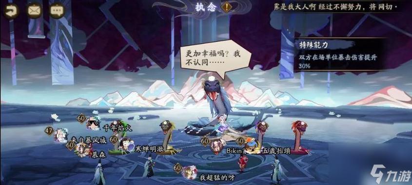 阴阳师手游资讯,揭秘40SP皮肤券背后的SSR秘密与趣味玩法