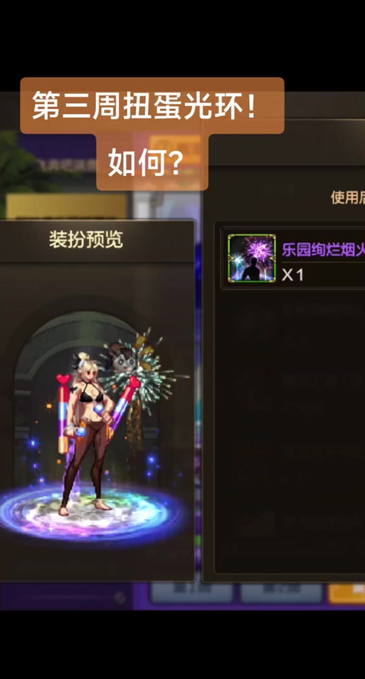 地下城与勇士手游红玉的诅咒光环获取全攻略,两款炫酷外观随机掉落详解