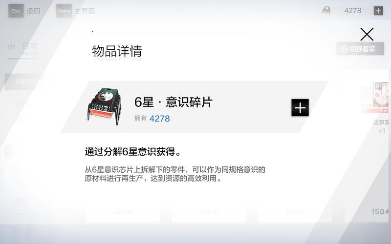 战双帕弥什黑卡使用攻略与周收益体力消耗详解