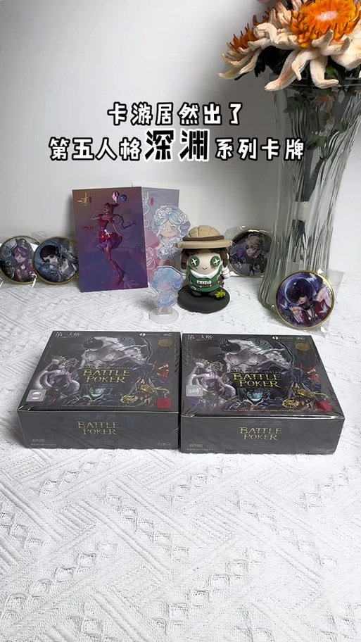 第五人格黑杰克窥牌流深度解析,策略与运气的较量
