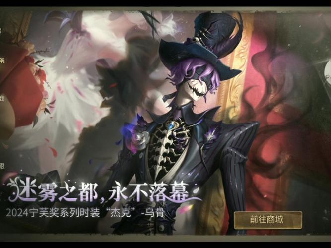 第五人格黑杰克窥牌流深度解析,策略与运气的较量