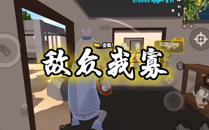 香肠派对PK之王模式全攻略,1V1对决,挑战你的极限操作!