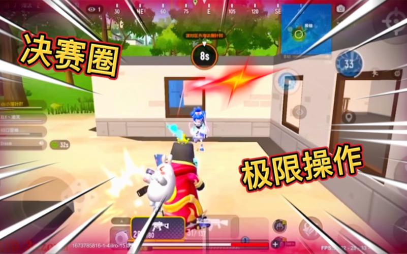 香肠派对PK之王模式全攻略,1V1对决,挑战你的极限操作!